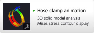 Hose clamp animation 3D solid model analysis Mises stress contour display