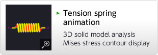 Tension spring animation 3D solid model analysis Mises stress contour display